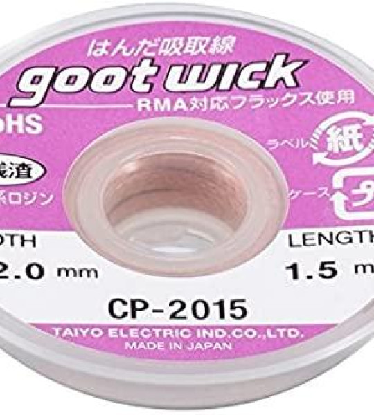 GOOT WICK/DESOLDERING WICK 2015 (WIDTH: 2.0MM, LENGTH: 1.5M)